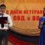 С праздником, ветераны! - Администрация г.п. Тихорецк