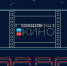 На Кубани в акции «Ночь кино» задействуют более 380 киноплощадок - Тихорецкие вести
