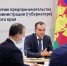 ПРЕДПРИНИМАТЕЛИ КУБАНИ СМОГУТ ВЕРНУТЬ 100% ЗАТРАТ ПО ПЕРЕХОДУ НА ИНТЕРНЕТ-ТОРГОВЛЮ - Администрация Тихорецкого района