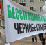 35 ЛЕТ СПУСТЯ. ТИХОРЕЧАНЕ ПОЧТИЛИ ПАМЯТЬ ЖЕРТВ АВАРИИ НА ЧЕРНОБЫЛЬСКОЙ АЭС - Администрация Тихорецкого района