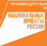 КРАСНОДАРСКИЙ КРАЙ ЗАНИМАЕТ ПЕРВОЕ МЕСТО ПО КОЛИЧЕСТВУ УЧАСТНИКОВ ПРОГРАММЫ «ЛИДЕРЫ ПРОИЗВОДИТЕЛЬНОСТИ» - Администрация Тихорецкого района