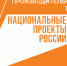 Кубань впереди по числу участников программы «Лидеры производительности» - Тихорецкие вести
