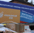 Тихоречане помогли пострадавшим детям ДНР, ЛНР и Украины - Тихорецкие вести