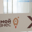 ДЛЯ КУБАНСКИХ ПРЕДПРИНИМАТЕЛЕЙ РАБОТАЕТ ГОРЯЧАЯ ЛИНИЯ ПО МЕРАМ ГОСПОДДЕРЖКИ - Администрация Тихорецкого района