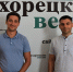 Чем удивят тихоречан «Патриоты города»? - Тихорецкие вести