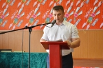 Онлайн-голосование стартовало