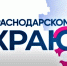 ДЕНЬ ТИХОРЕЦКОГО РАЙОНА ОТПРАЗДНУЮТ В СЕНТЯБРЕ - Администрация Тихорецкого района
