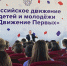 Что обсудили тихорецкие студенты с губернатором? - Тихорецкие вести