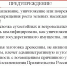 ТИХОРЕЦКАЯ ДИСТАНЦИЯ ПУТИ ИНФОРМИРУЕТ - Администрация г.п. Тихорецк