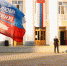 В ТИХОРЕЦКЕ ОТМЕТИЛИ ДЕНЬ ГОСУДАРСТВЕННОГО ФЛАГА РОССИИ - Администрация г.п. Тихорецк