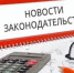 Пресс-служба полиции информирует - Отдел МВД России по Тихорецкому району