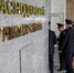 Пресс-служба информирует о проведении отбора кандидатов для поступления в образовательные учреждения МВД России - Отдел МВД России по Тихорецкому району