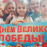 Сбиваясь, волнуясь… Но так трогательно! - Тихорецкие вести
