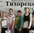 Станислава взяла интервью у волонтера Владиславы из Тихорецкого района - Тихорецкие вести