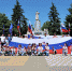 ФЛЕШМОБ И АВТОПРОБЕГ: ТИХОРЕЧАНЕ ОТМЕЧАЮТ ДЕНЬ РОССИИ - Администрация г.п. Тихорецк
