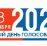 Кого изберут главами четырёх сельских поселений? - Тихорецкие вести
