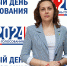 В Тихорецком районе в эти выходные пройдут выборы - Тихорецкие вести