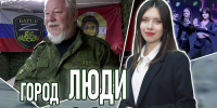 Тихорецк — Запорожская, Херсонская области - Тихорецк - Тихорецкие вести