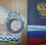 Сотрудники полиции предупреждают - Отдел МВД России по Тихорецкому району