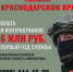 3 МЛН РУБЛЕЙ ПОЛУЧАТ ЗАКЛЮЧИВШИЕ КОНТРАКТ ОТ КРАСНОДАРСКОГО КРАЯ С 25 АВГУСТА ДО 30 СЕНТЯБРЯ 2025 ГОДА - Администрация г.п. Тихорецк