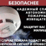 ТИХОРЕЧАНАМ НАПОМИНАЮТ О ПРАВИЛАХ ПОЖАРНОЙ БЕЗОПАСНОСТИ - Администрация г.п. Тихорецк