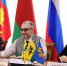 ТИХОРЕЦК И КОБРИН: ВМЕСТЕ К ОБЩИМ ЦЕЛЯМ! - Администрация г.п. Тихорецк